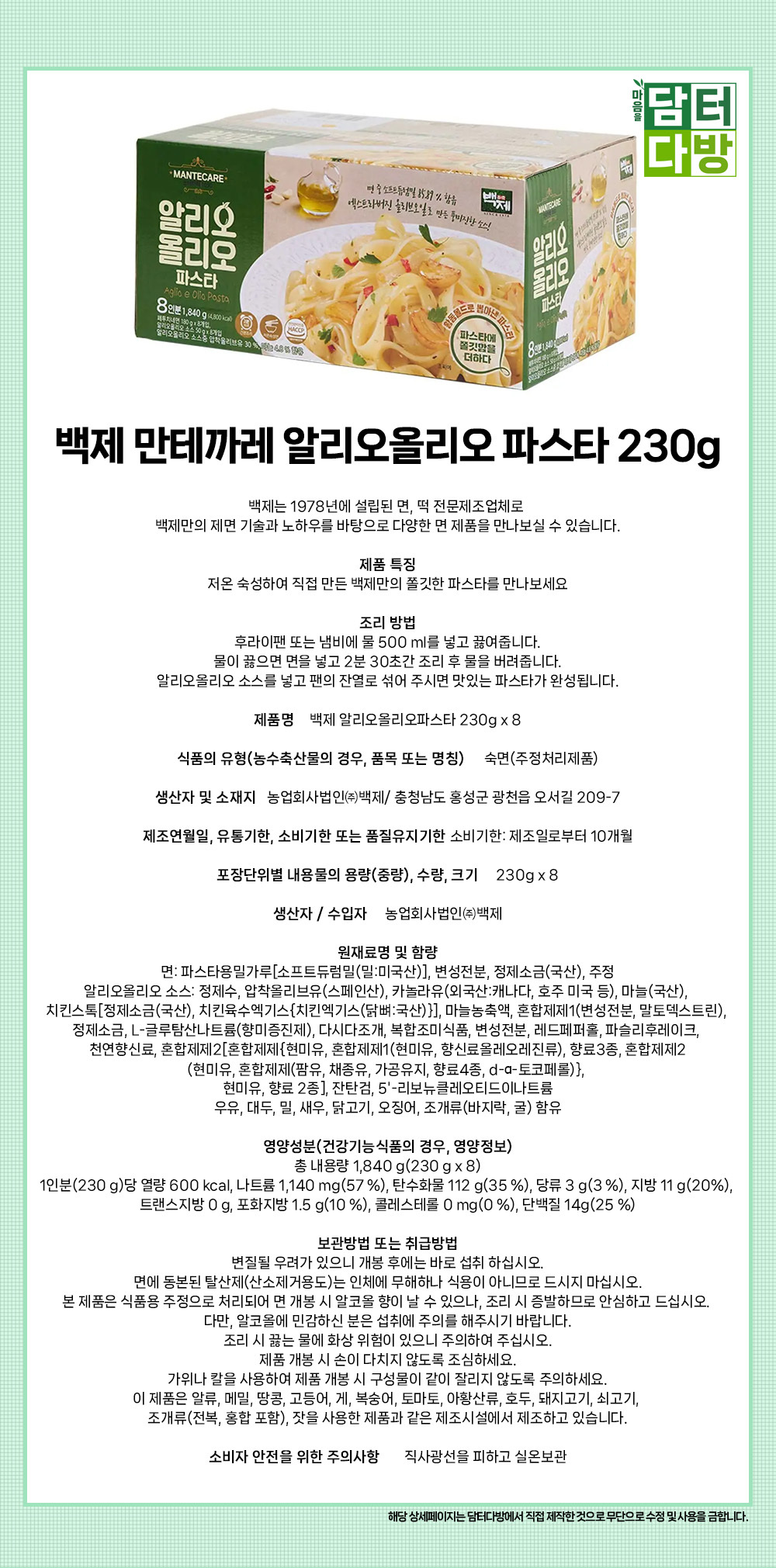 상품 상세 이미지